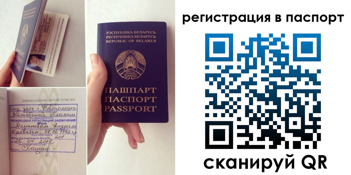 регистрация для дет. сада в Алуште
